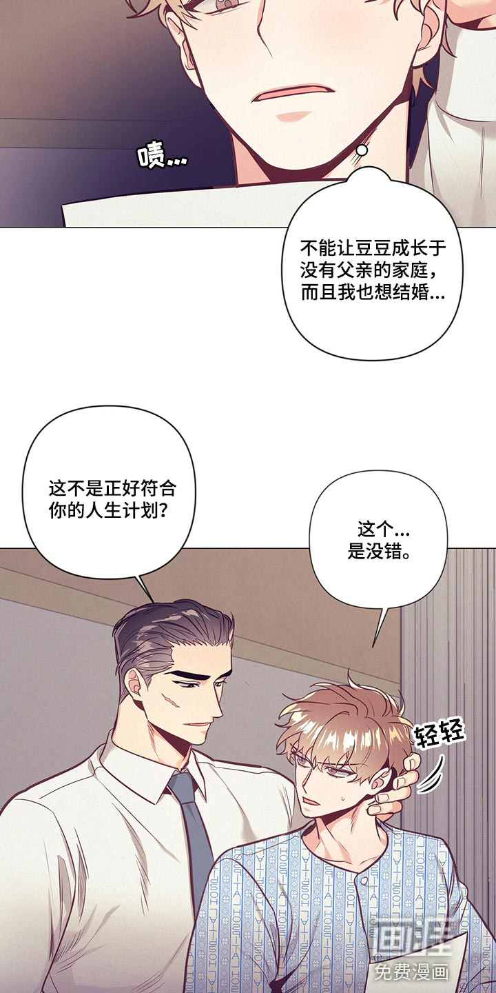 第65话9