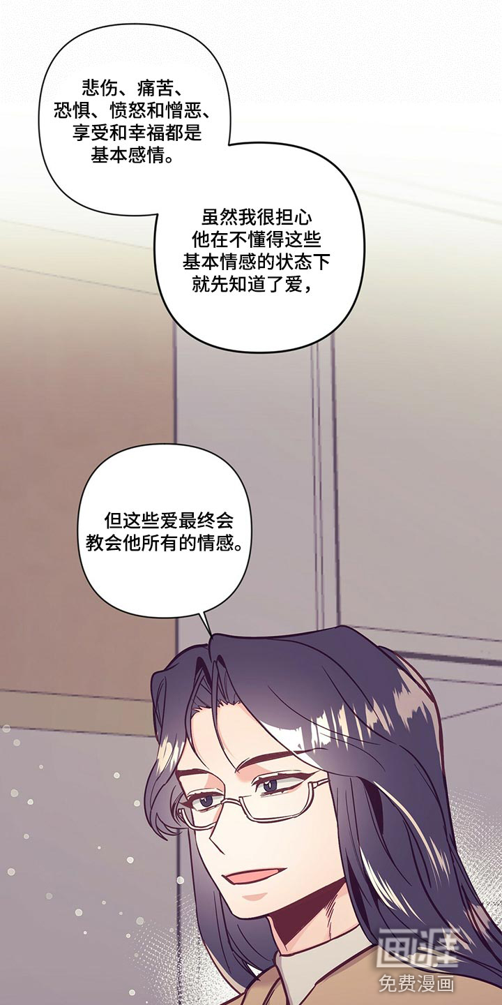 第64话1