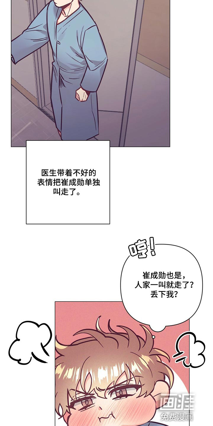 第64话11
