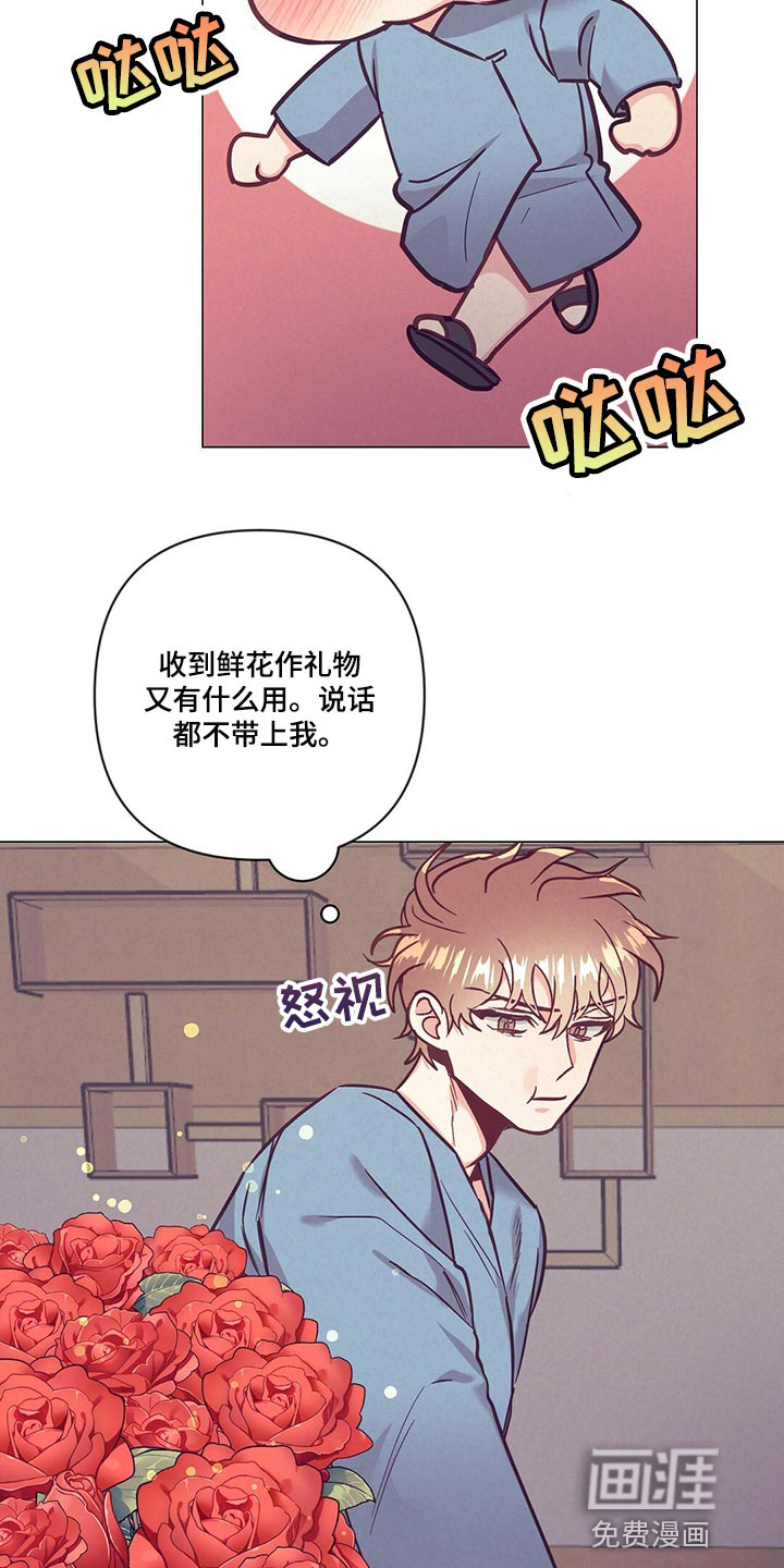 第64话12