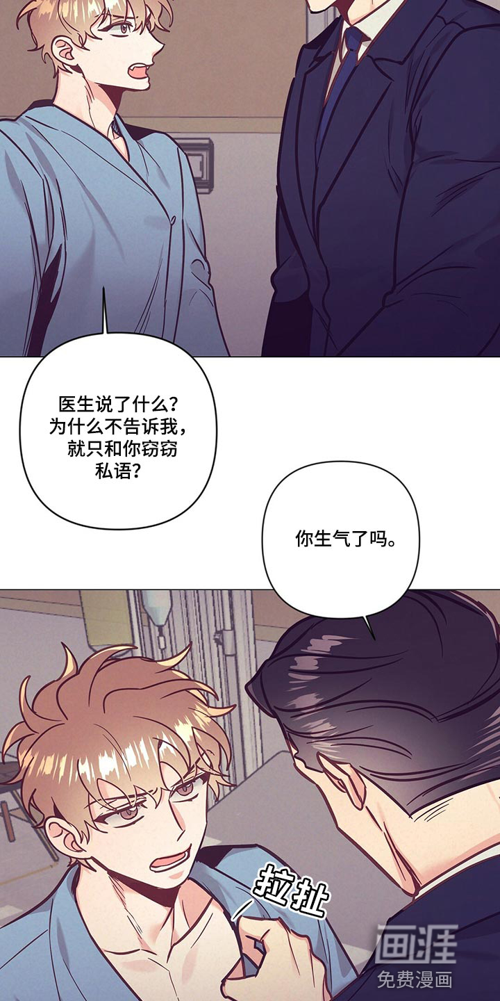 第64话14