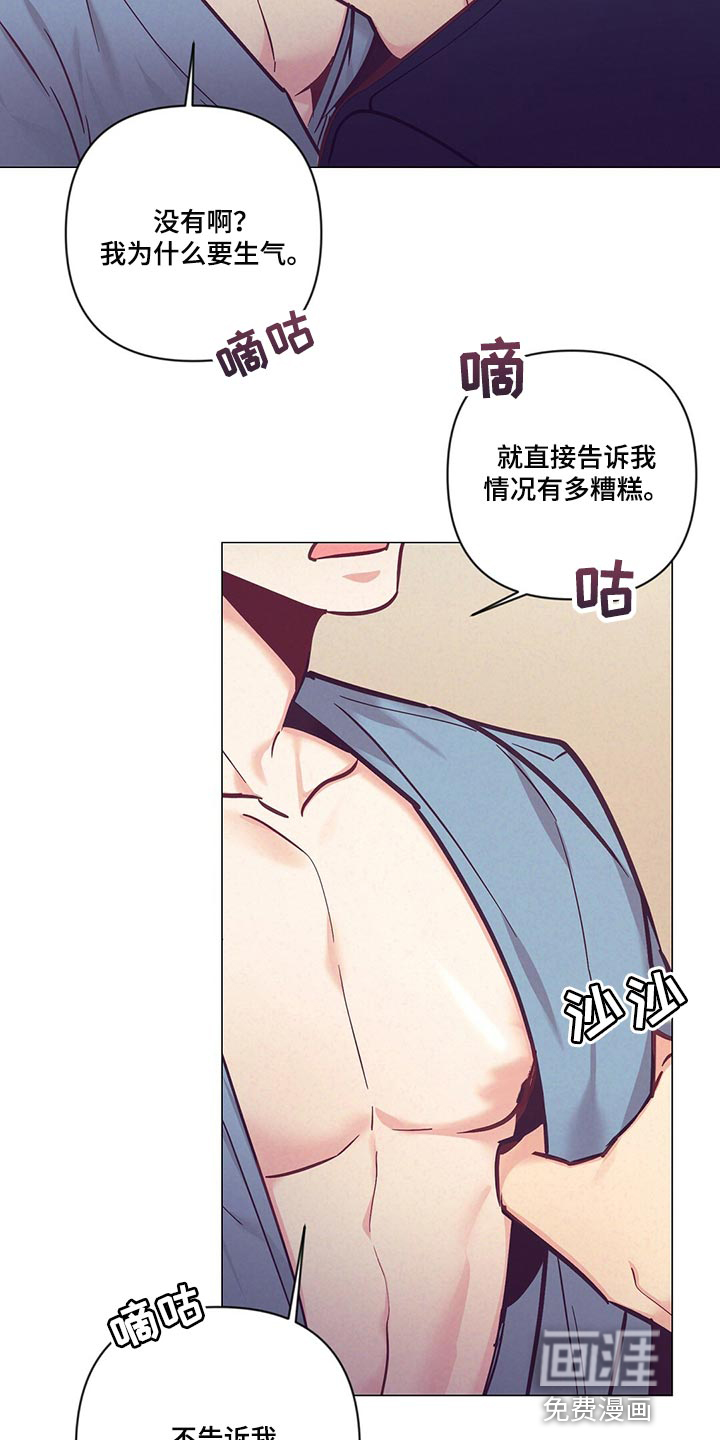 第64话15