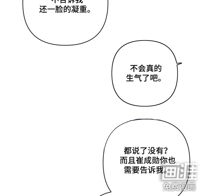 第64话16