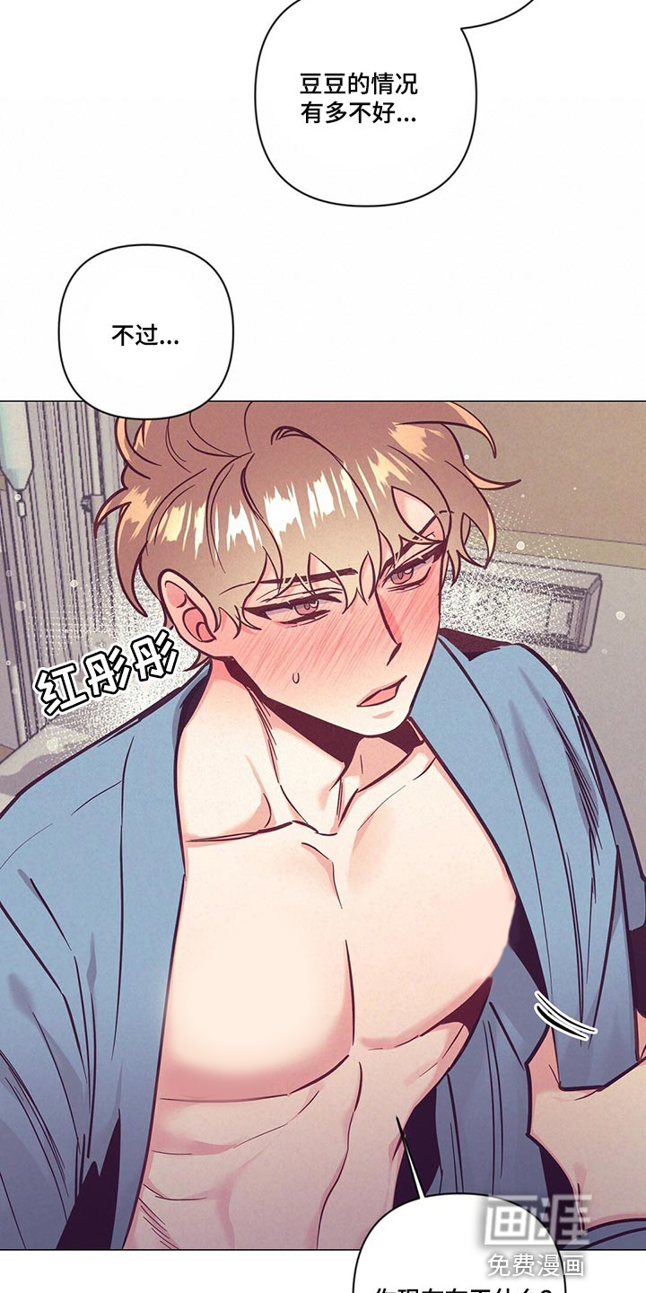 第64话17