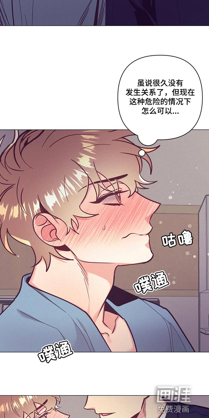 第64话19