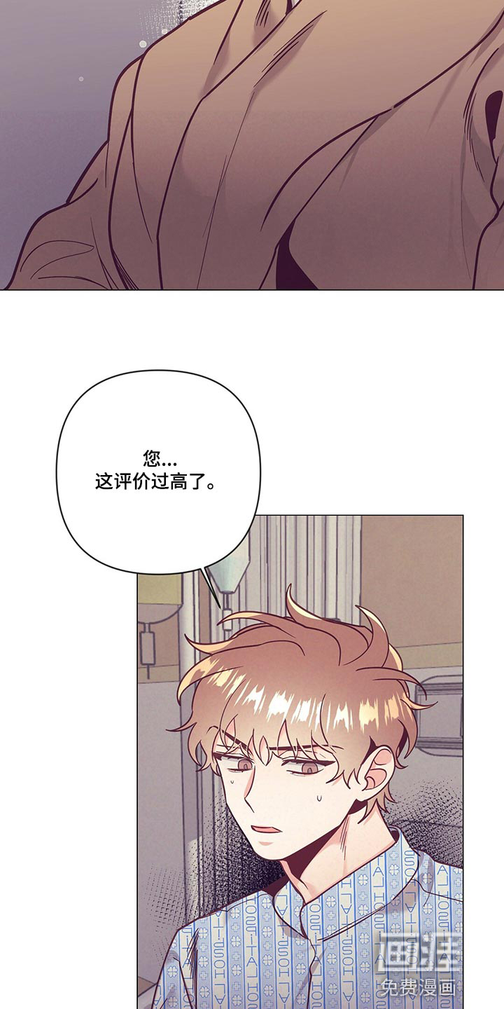 第64话2