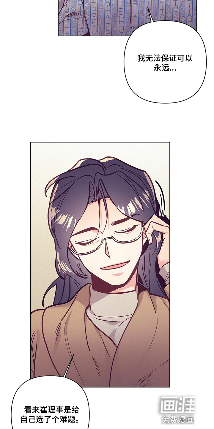 第64话3