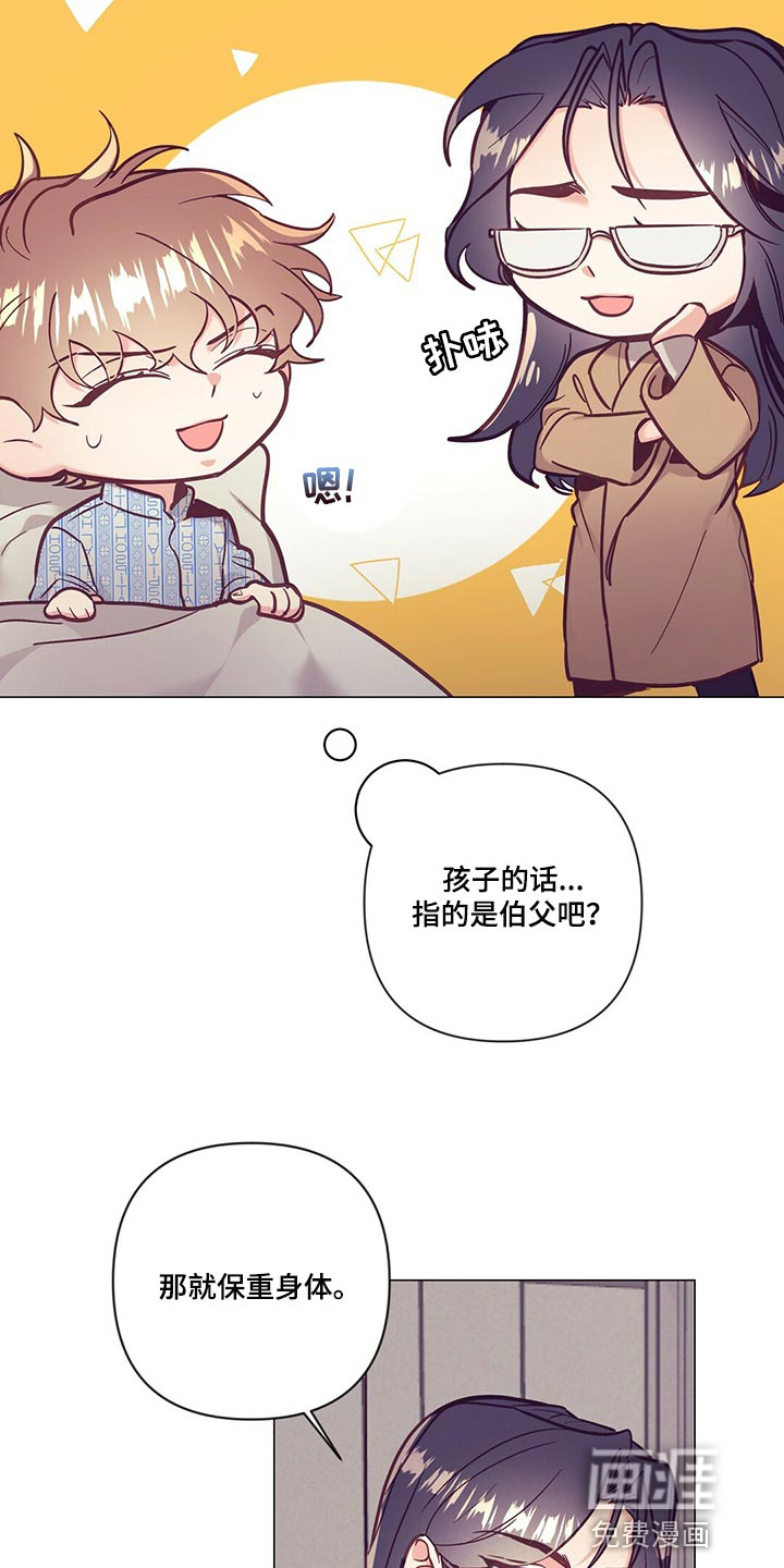 第64话6