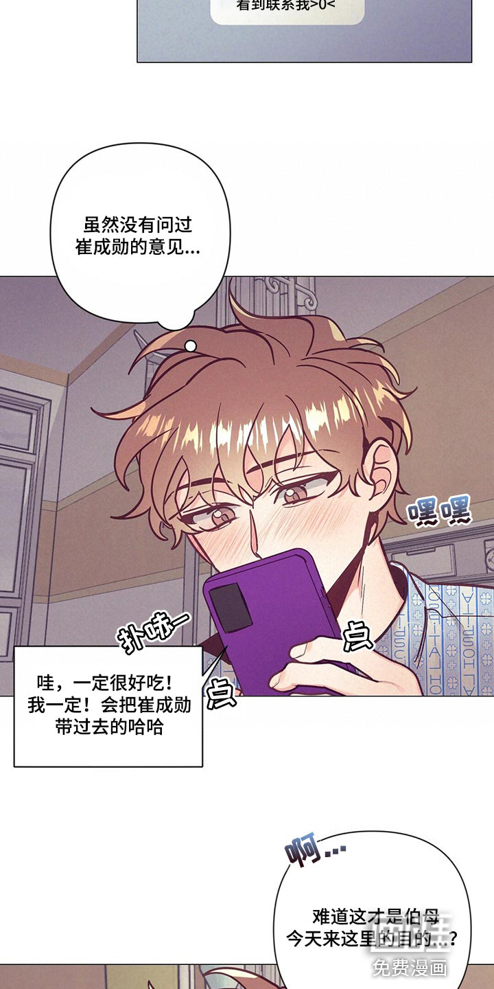 第64话9