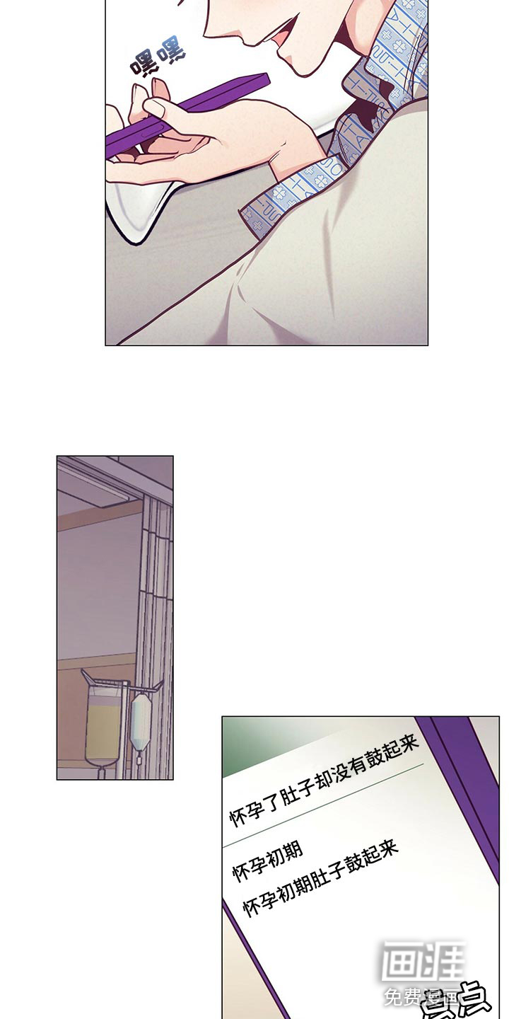 第63话10