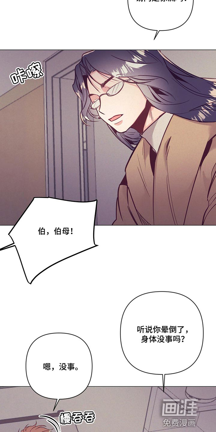 第63话12
