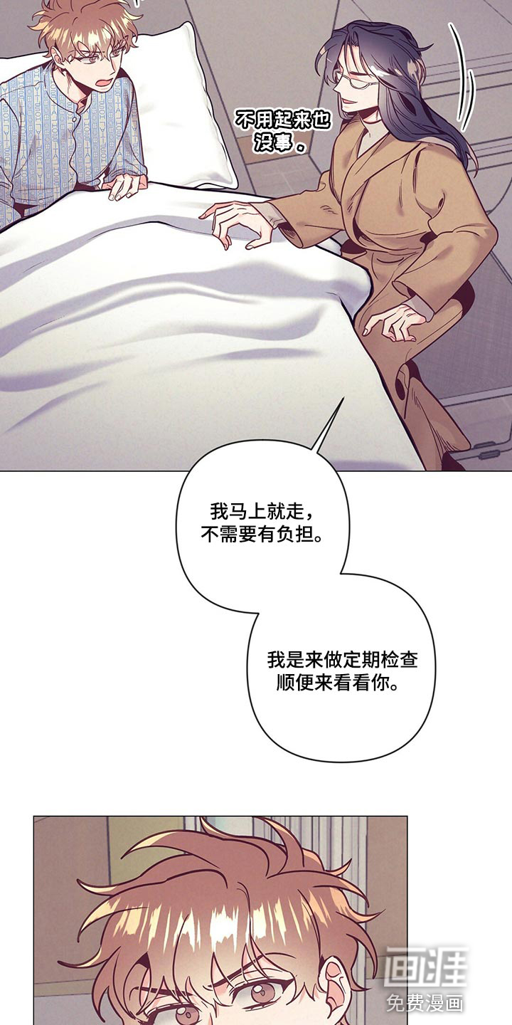 第63话13
