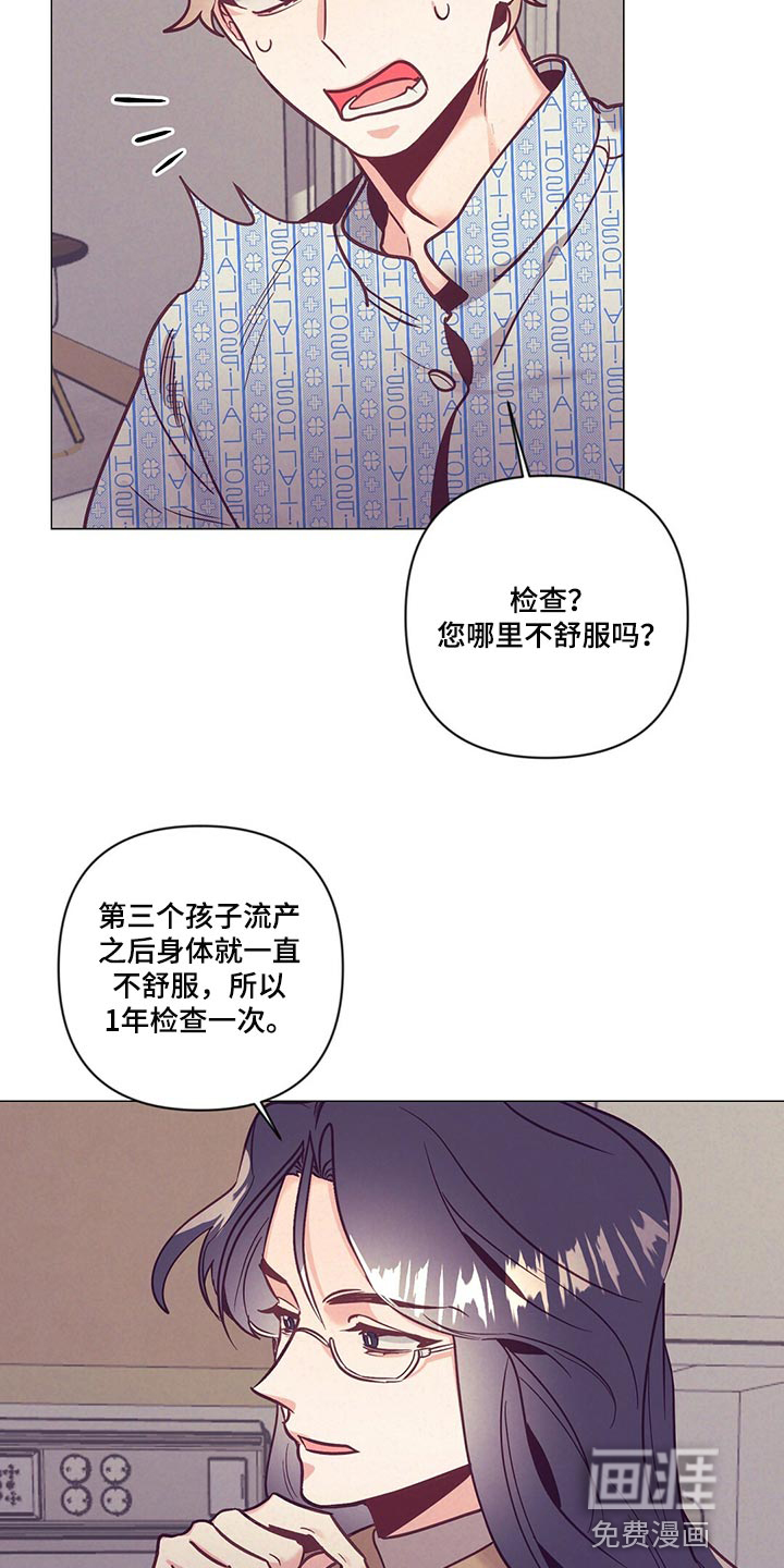 第63话14