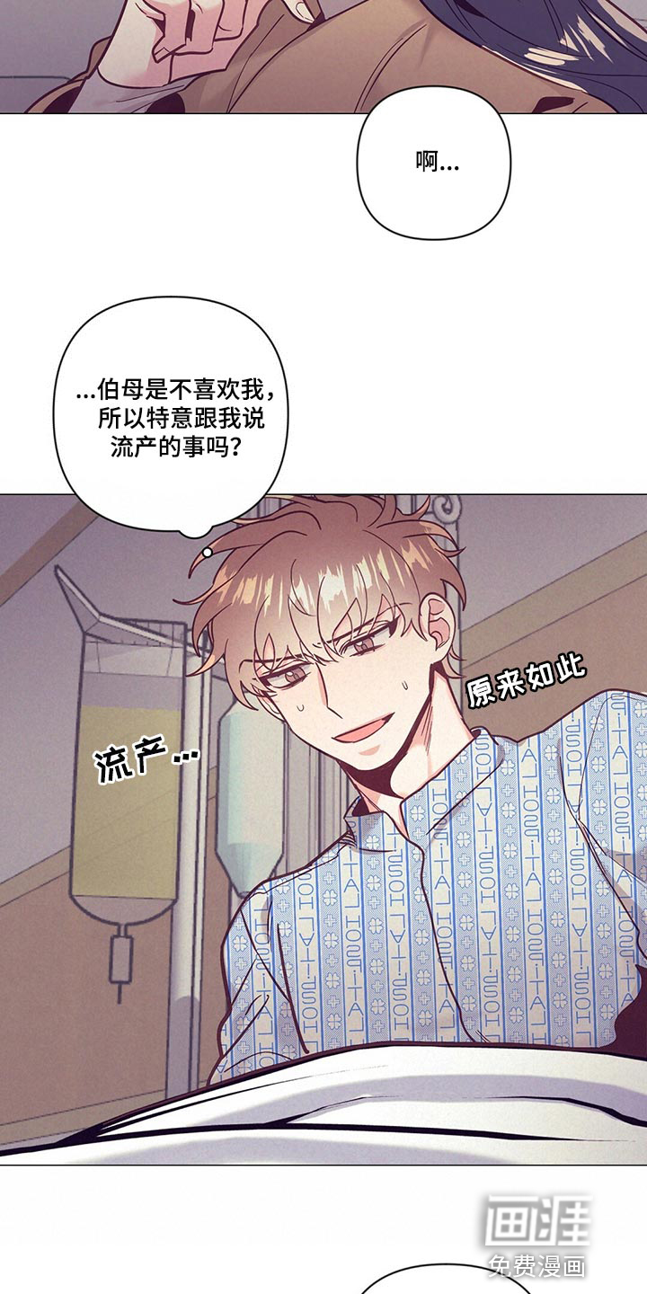 第63话15
