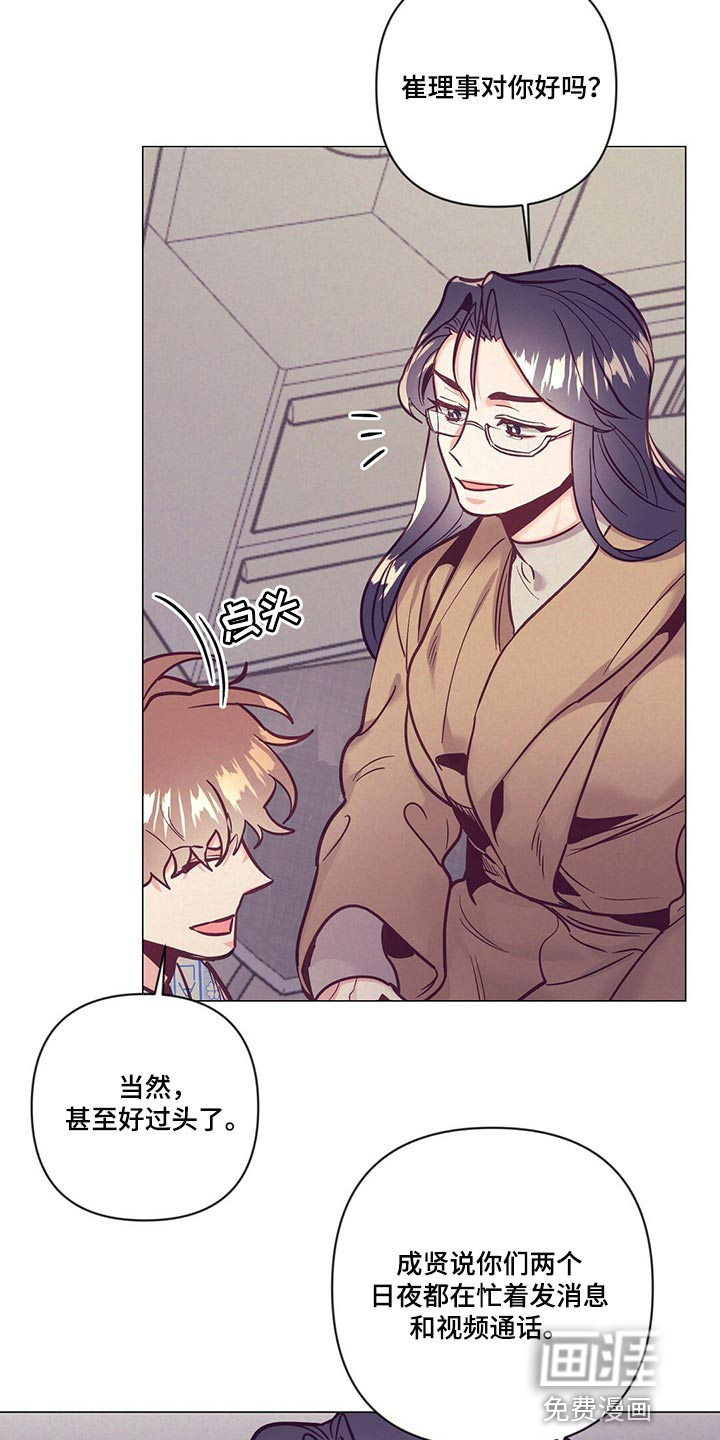 第63话16