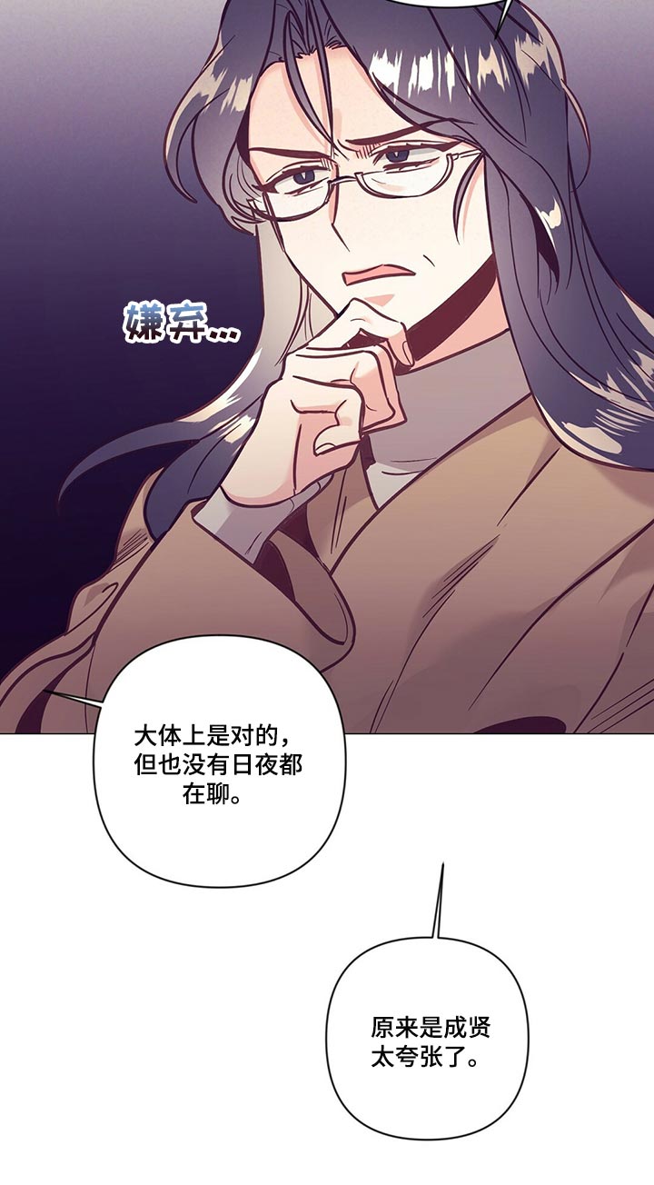 第63话17