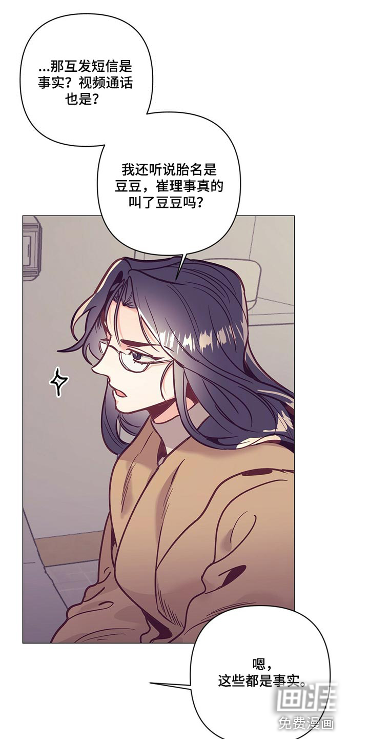 第63话18