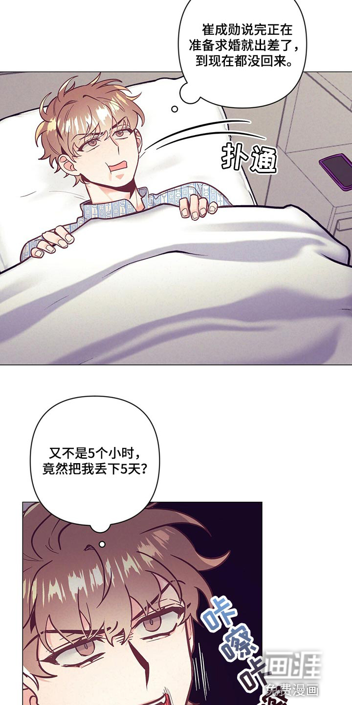 第63话2
