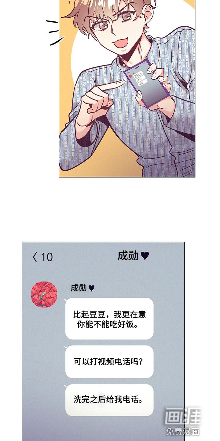 第63话20