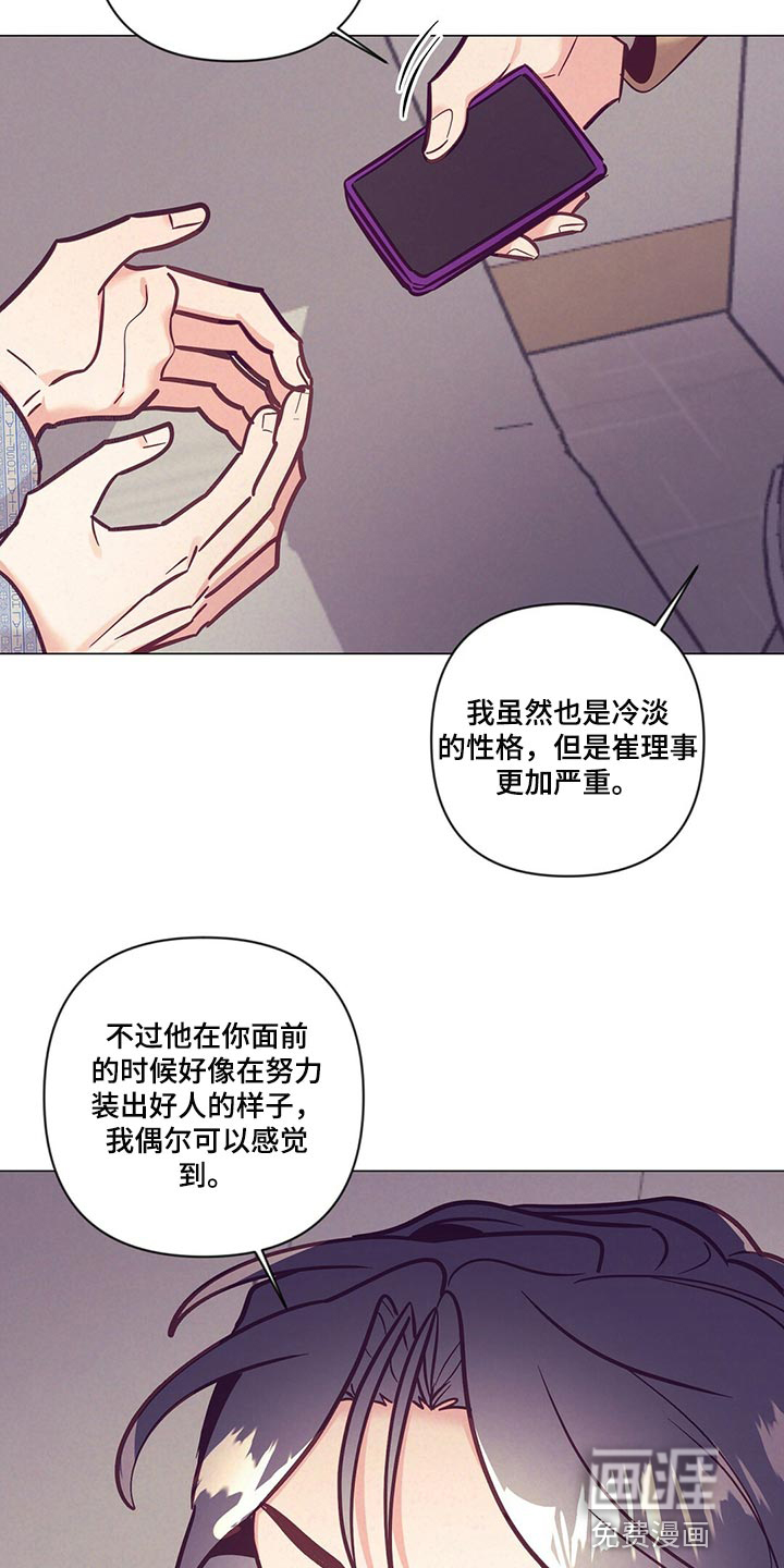 第63话22