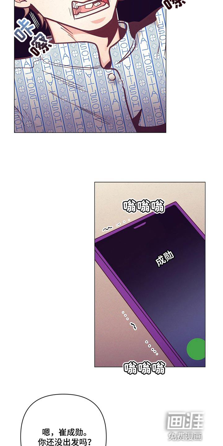 第63话3