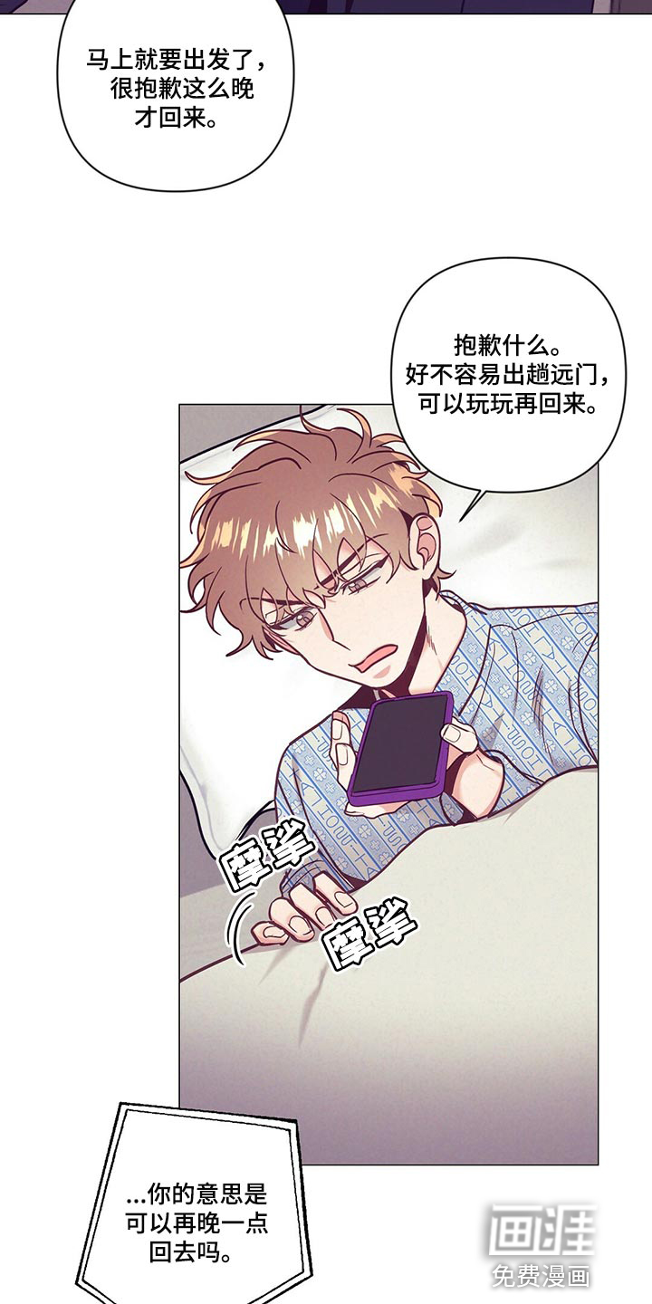 第63话7