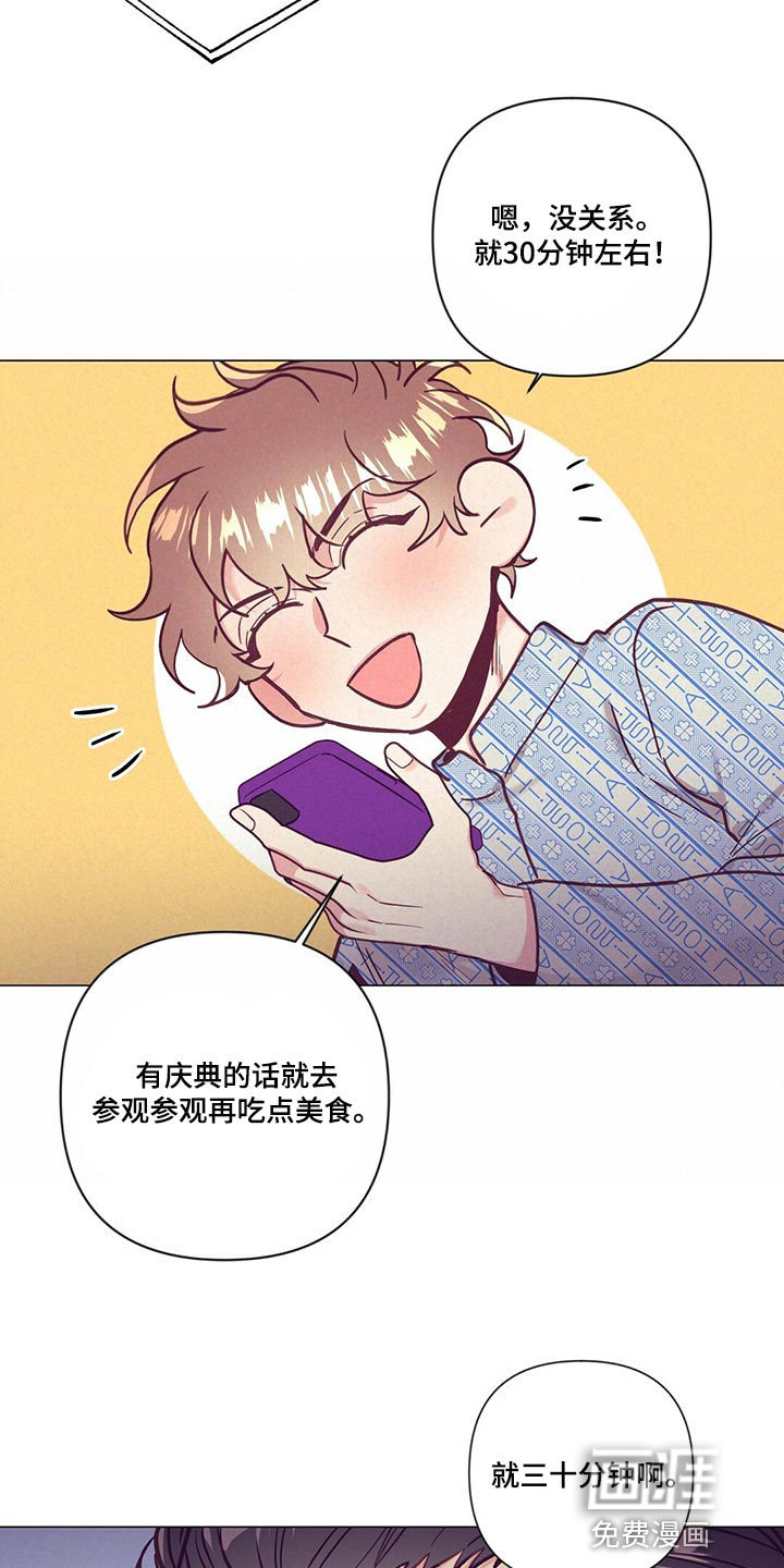 第63话8