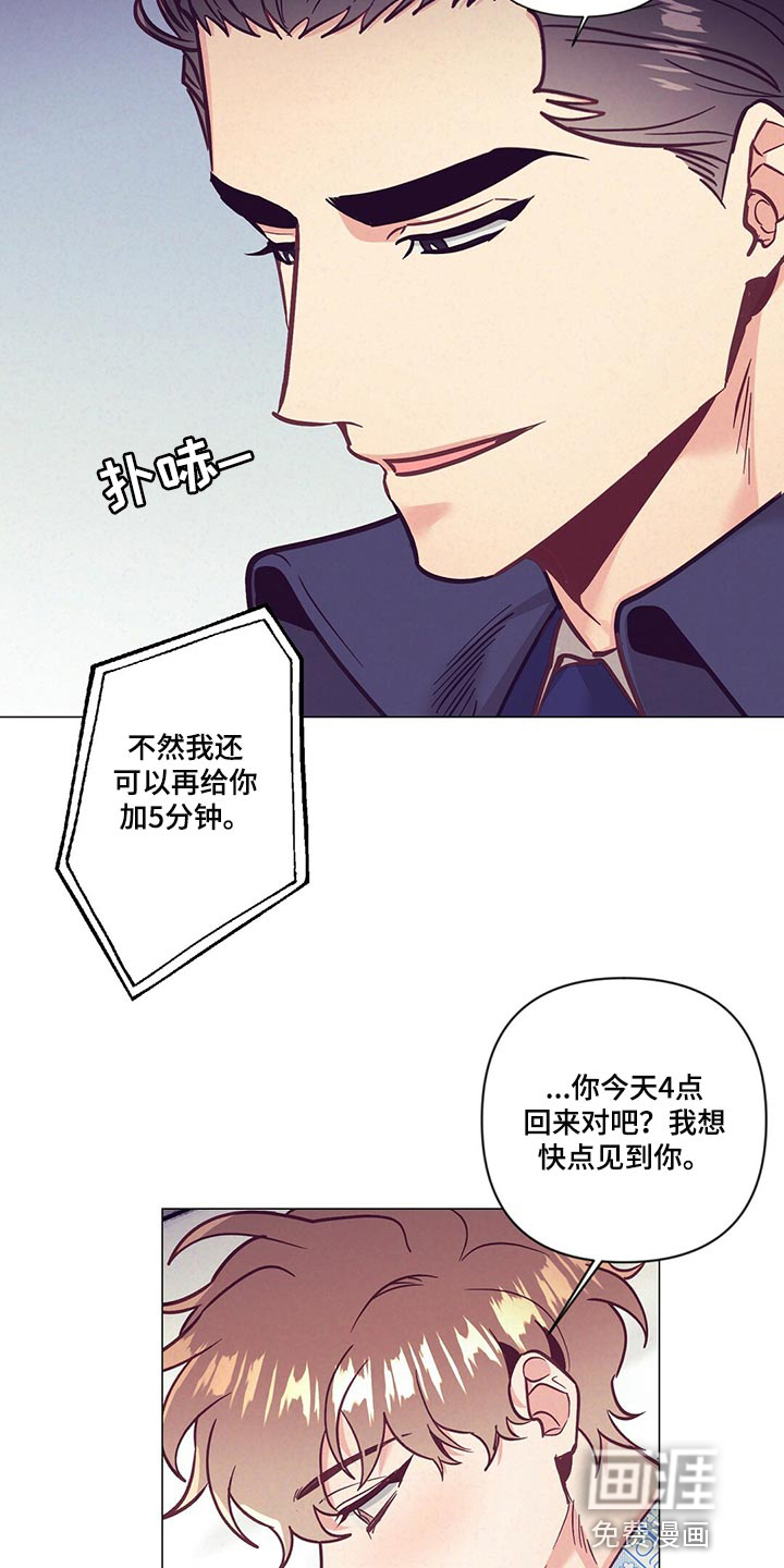 第63话9