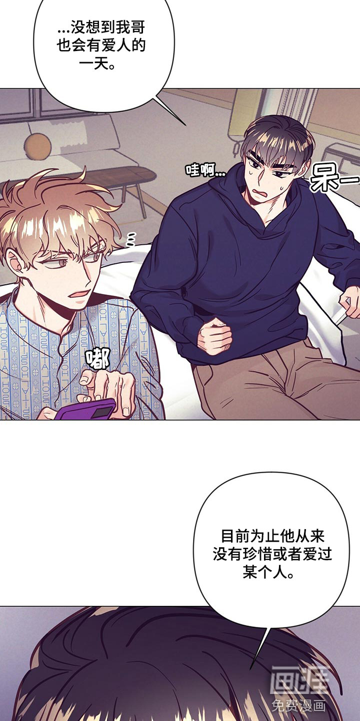 第62话12