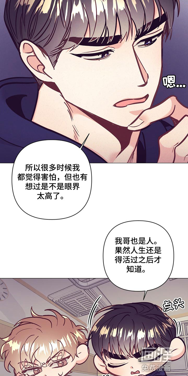 第62话13
