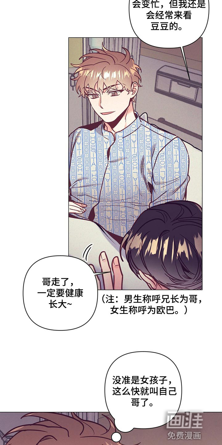 第62话16