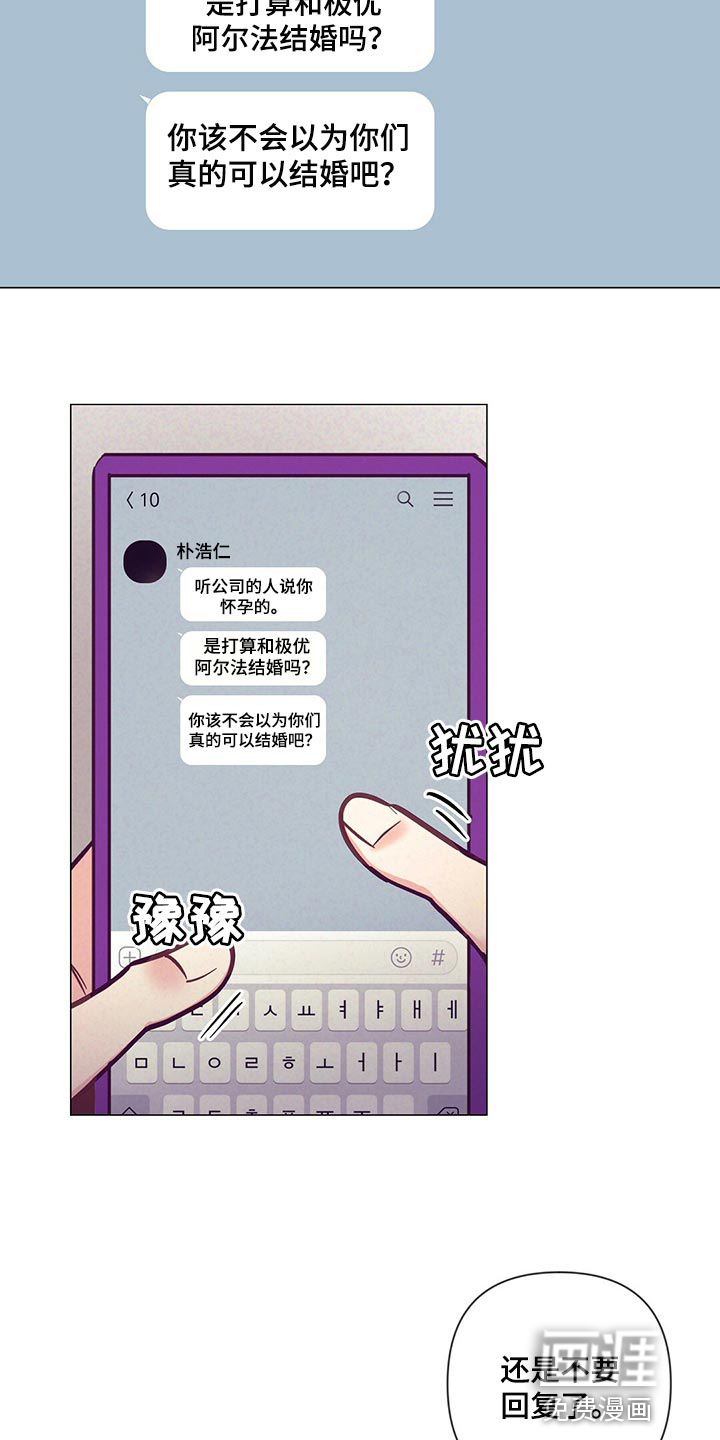 第62话19