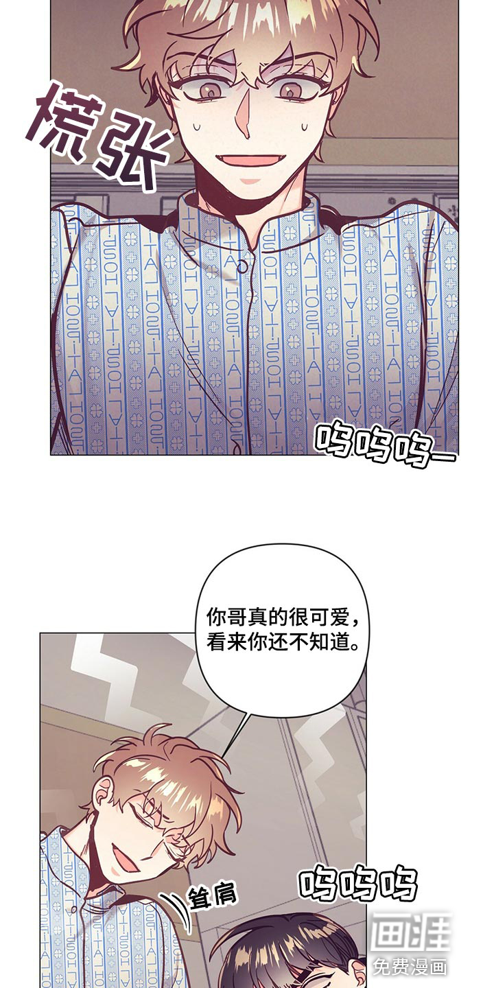 第62话2