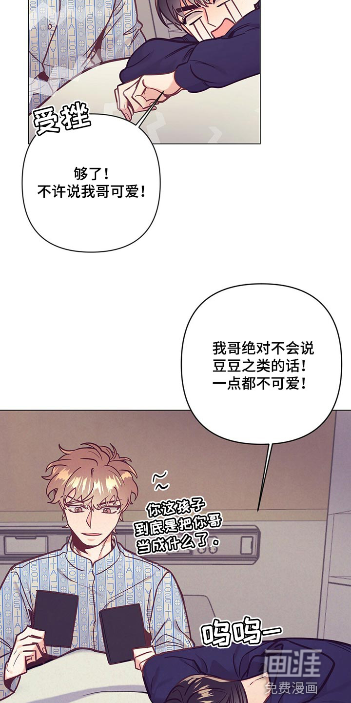 第62话3