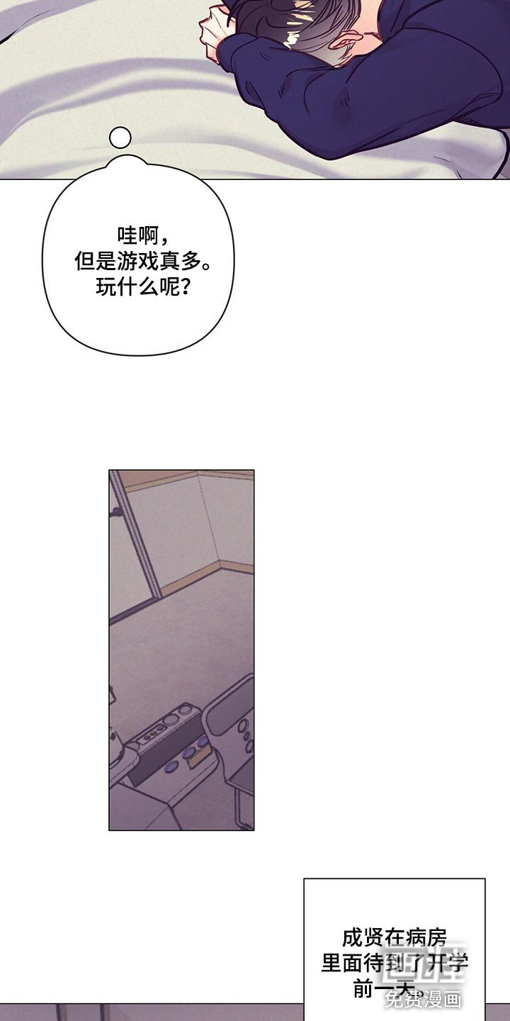 第62话4