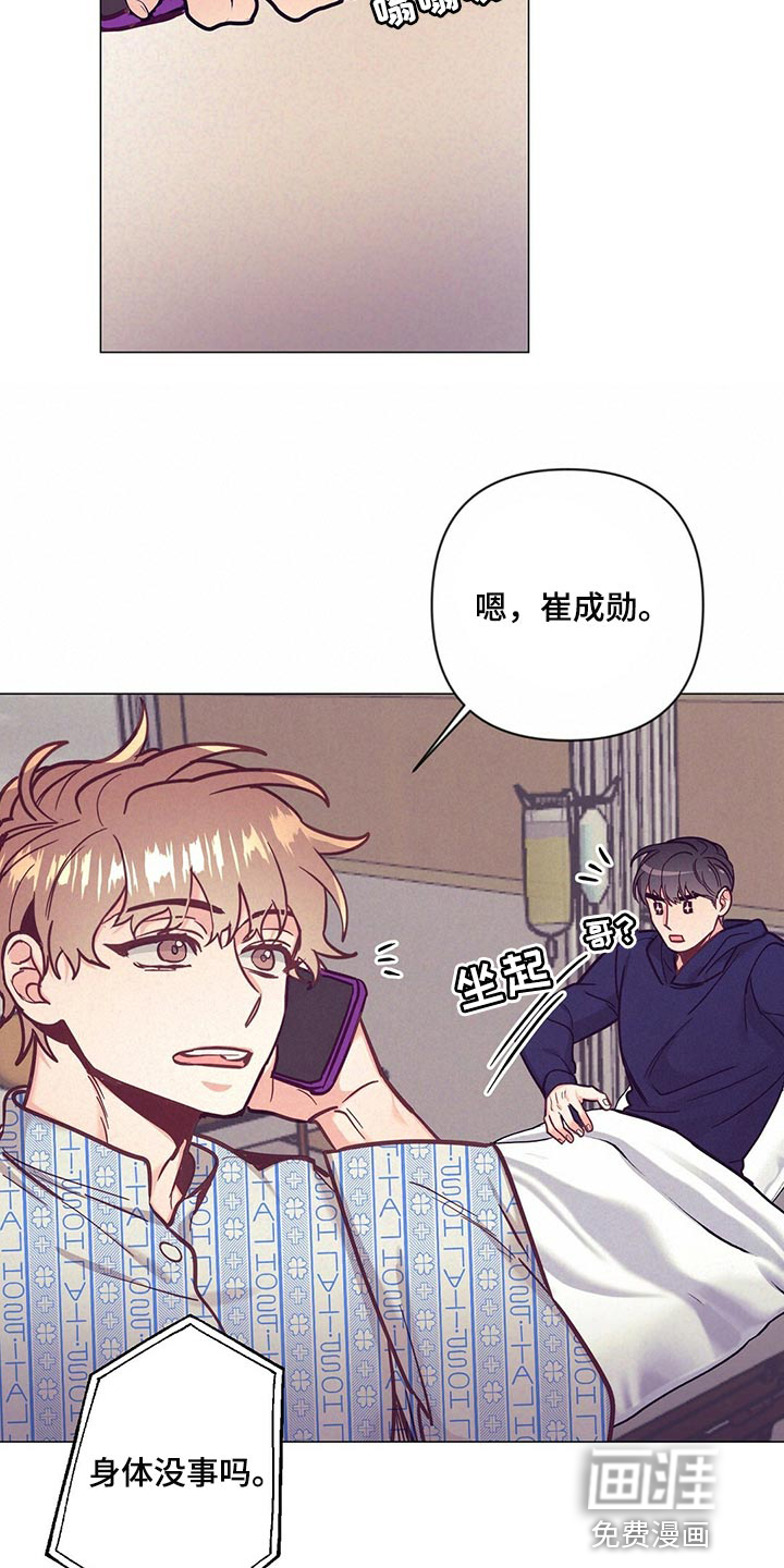 第62话6