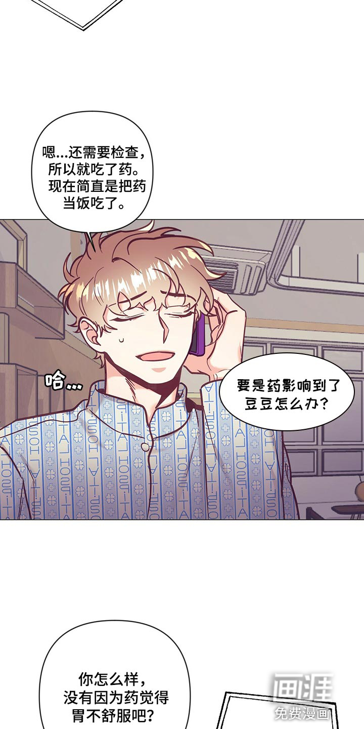 第62话7