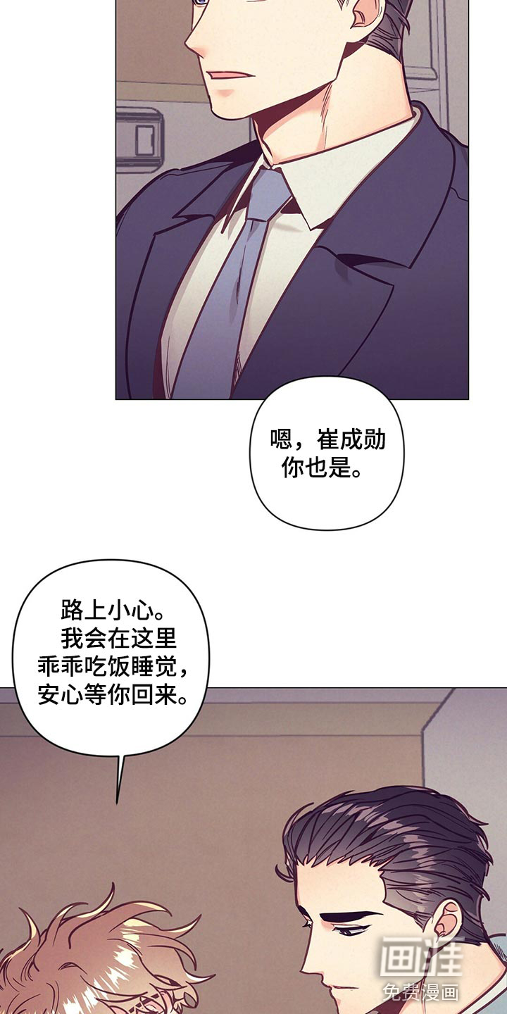 第61话1