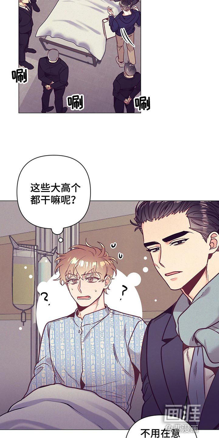 第61话11