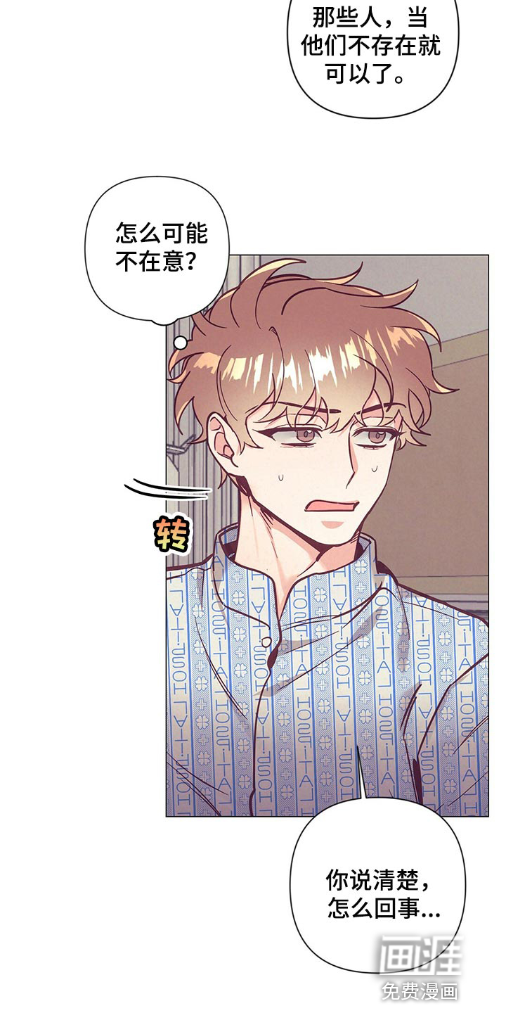第61话12