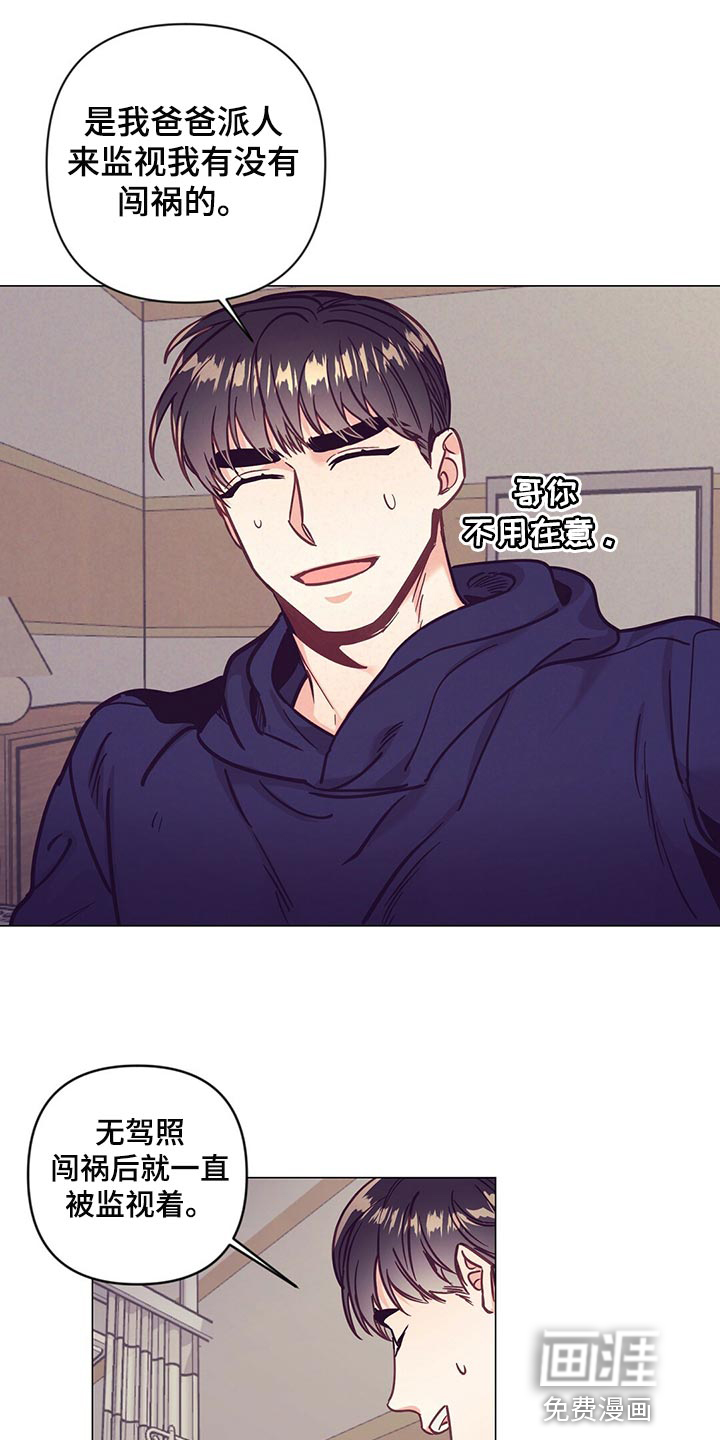 第61话13