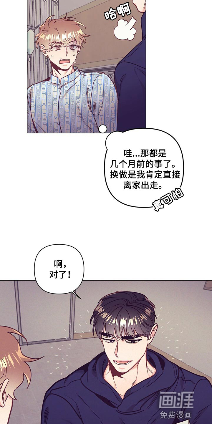 第61话14
