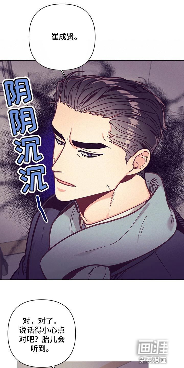 第61话16