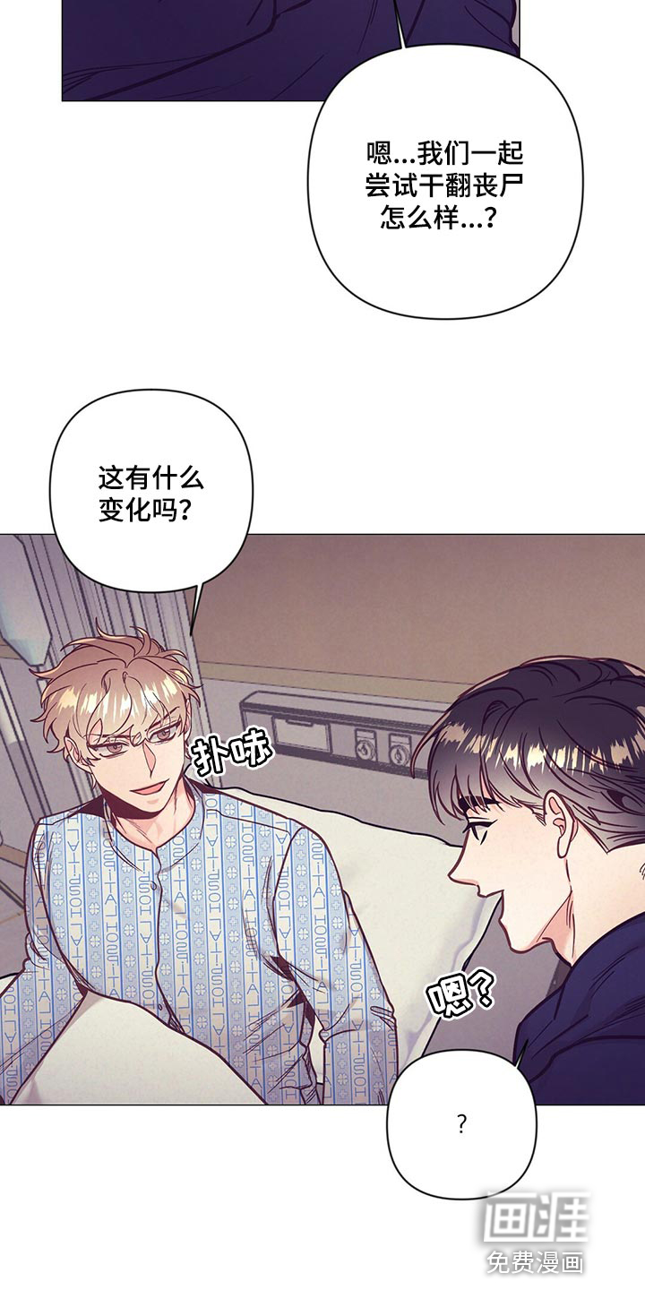 第61话18