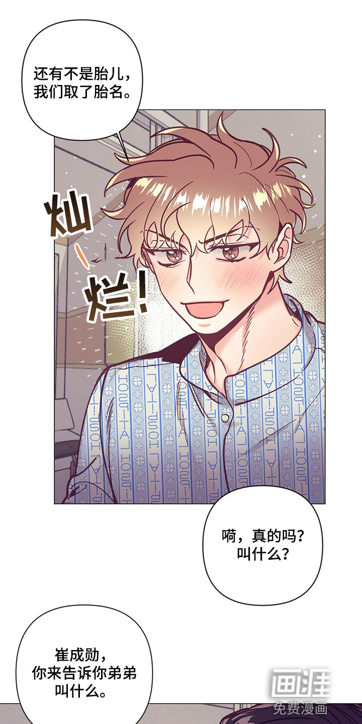 第61话19