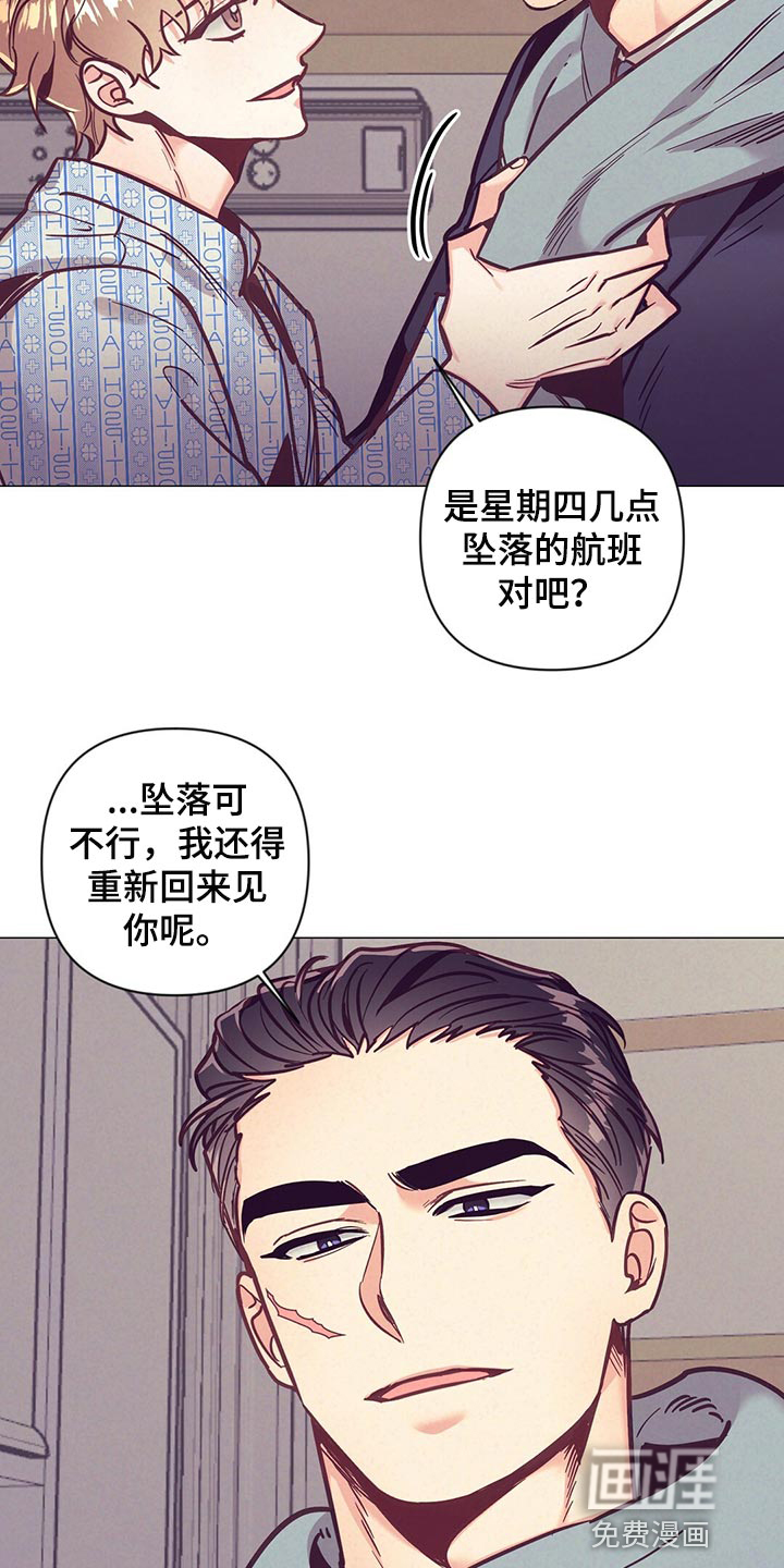 第61话2