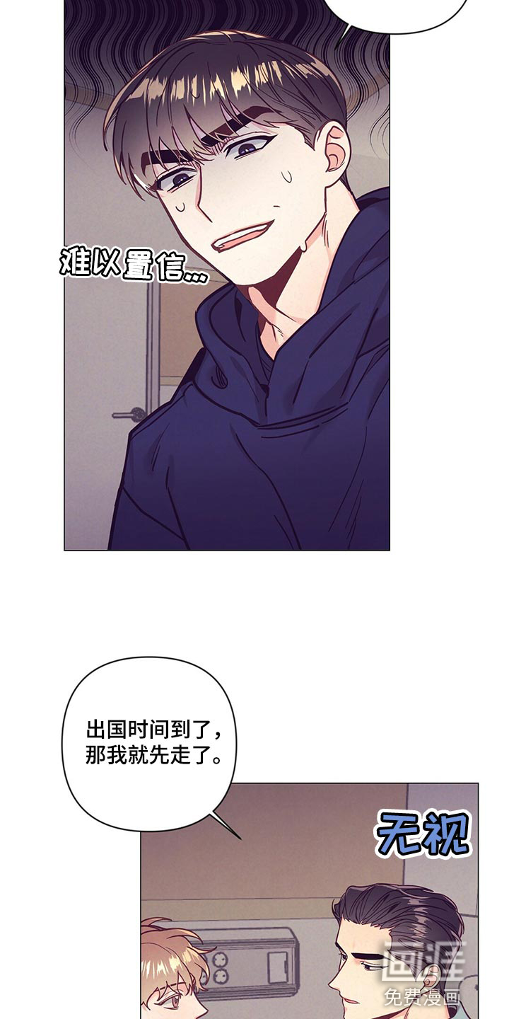 第61话23