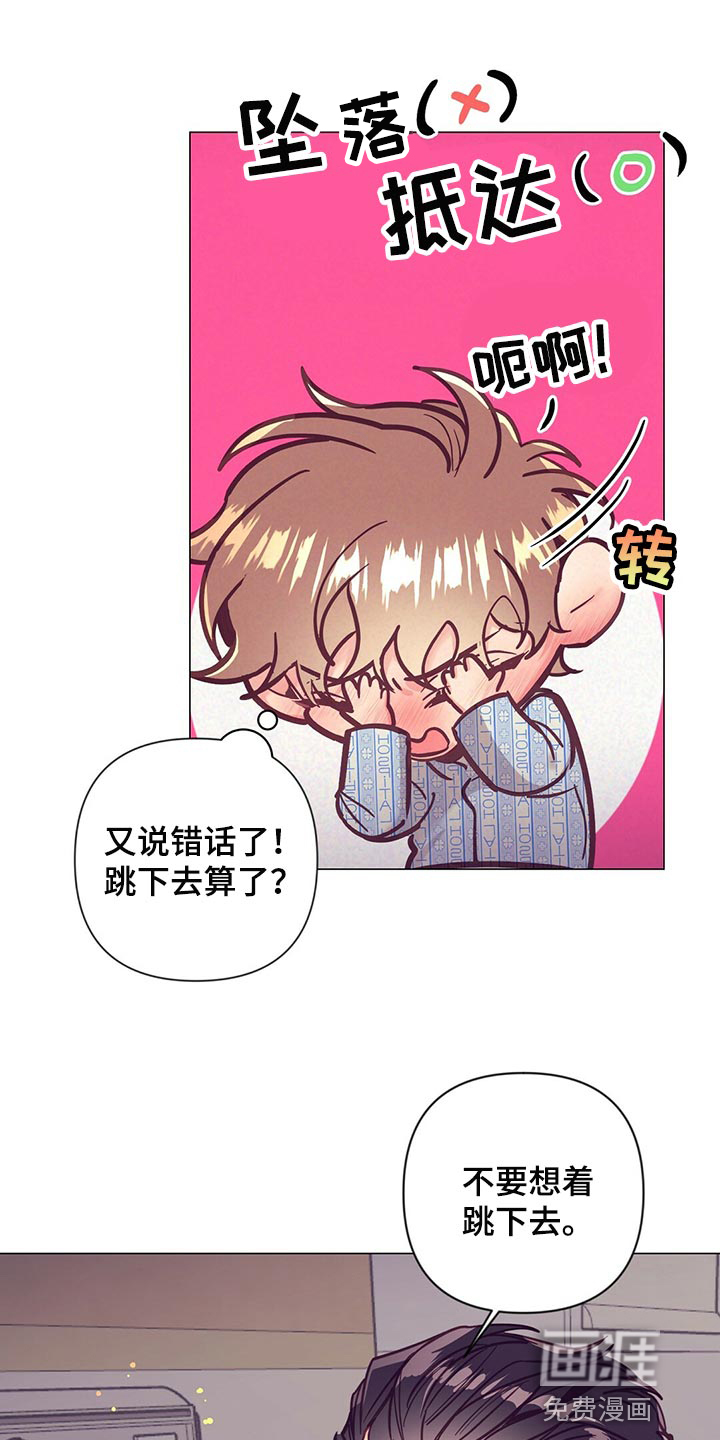 第61话4