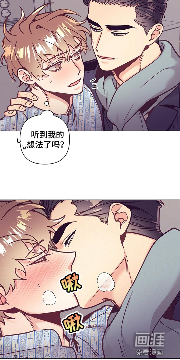 第61话5