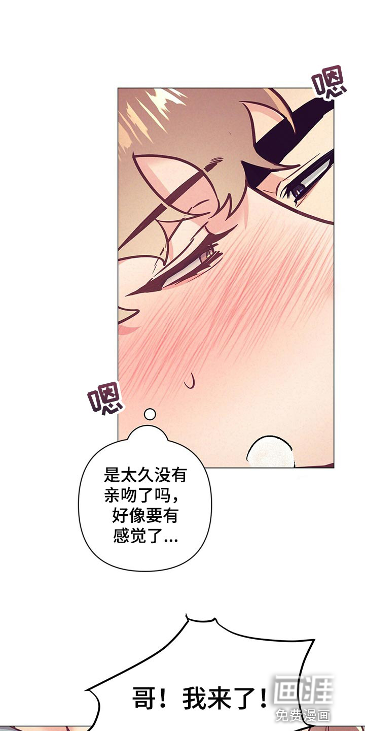 第61话6
